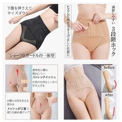 【新品未使用 】ガードル ショーツ 補正下着 着圧 くびれ 引締め ハイウエスト シェイプアップ 産後 ウエストニッパー ダイエット  Lサイズの画像
