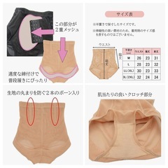 【新品未使用 】ガードル ショーツ 補正下着 着圧 くびれ 引締め ハイウエスト シェイプアップ 産後 ウエストニッパー ダイエット  Lサイズの画像