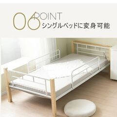 ロフトベッドの画像