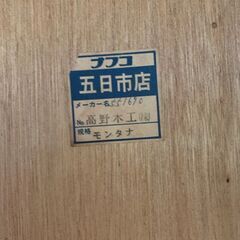 化粧合板　ロッカータンスの画像