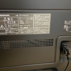 パナソニック　ヴィエイラ　43ジャンクの画像