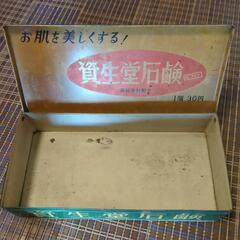 昭和レトロ☆資生堂スチール製箱の画像