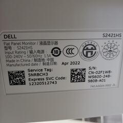 【リユースのサカイ八街店】★ジモティ割あり★ DELL　PCモニター　22年製　クリーニング済　YJ7493の画像