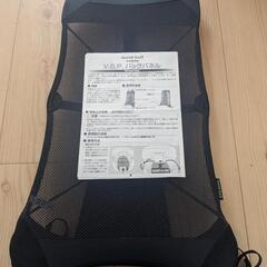 モンベル V.B.P.バックパネルの画像