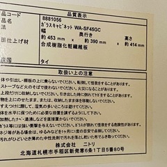 収納棚  キャビネット  テレビ台の画像