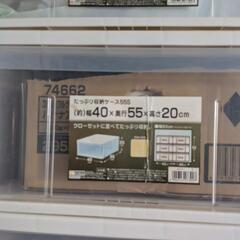 衣装ケース S サイズ 40.55.20cmの画像