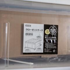 衣装ケース S サイズ 40.55.20cmの画像