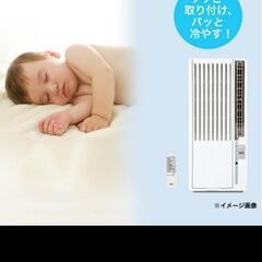 新品未開封 窓用エアコン Haier JA-W16Aの画像