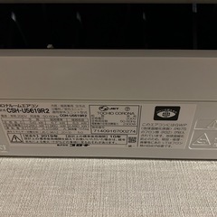 コロナ CSH-U5619R2(W) エアコン 200V 「Uシリーズ」 (18畳用) ホワイト
の画像