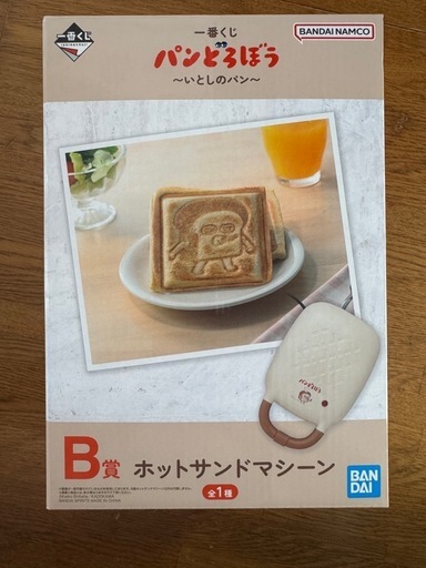 新品未開封パンどろぼう　ホットサンドメーカー