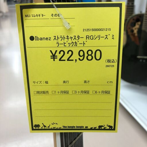 ジャングルジャングル和歌山店】【Wa1922】エレキギター Ibanez
