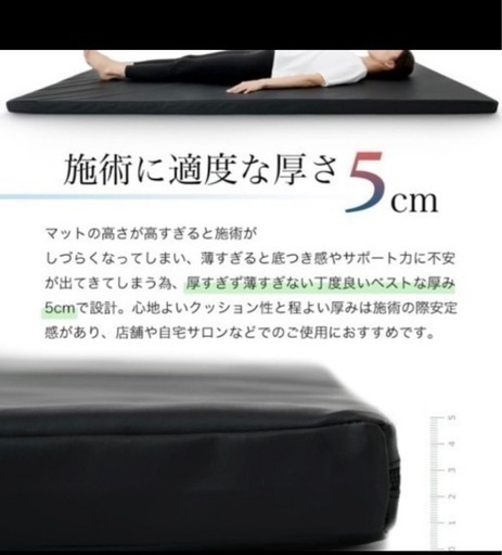 タイ古式マッサージ　マットレス　中古品