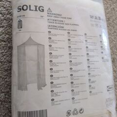 新品未開封　IKEA SOLIG ソーリグ ネット　定価1999円の画像