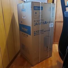 新品未開封 窓用エアコン Haier JA-W16Aの画像