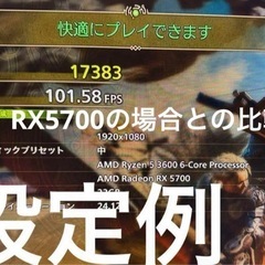 ゲーム用　動画編集用パソコン　作り上げたばかり　モニターなどセットの画像