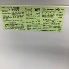 #H-53【ご来店頂ける方限定】SHARPの2ドア冷凍冷蔵庫ですの画像