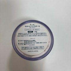 ちふれ おしろいの画像