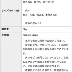 暮らしの道具店より　 木目調コの字　
収納ラックの画像
