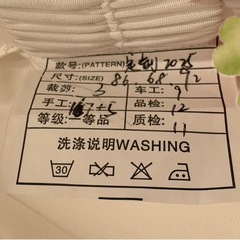 【美品】dressproduction W298ドレスの画像