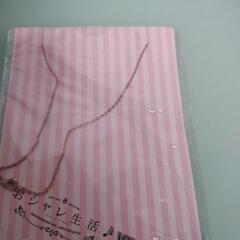 新品未使用  ネックレスの画像