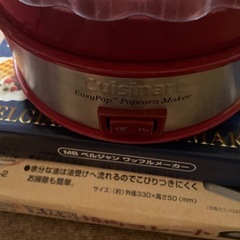 中古 ポップコーンメーカーの画像