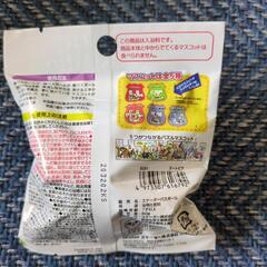 【まとめ買いでお値引き】ズートピア　バスボール(バスボム)の画像