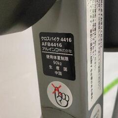 0823-005 アルインコ エアロバイクの画像