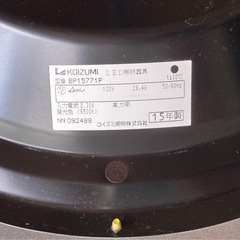 LEDライト 和室用の画像