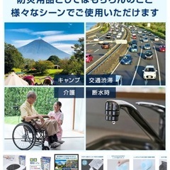 山善　災害等に　
折り畳み式簡易トイレ　の画像