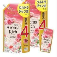 ソフラン アロマリッチ ダイアナ(フェミニンローズアロマの香り) 柔軟剤 詰め替えウルトラジャンボ 1520ml×2個セット おまけ付

の画像