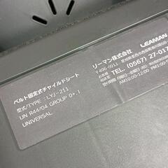 0823-003 リーマン チャイルドシートの画像