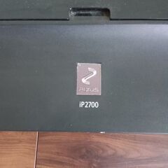 【24日時点お譲り可】キャノンプリンター　IP2700の画像