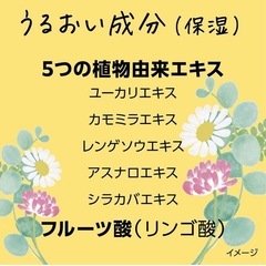 メリットシャンプー❣️の画像