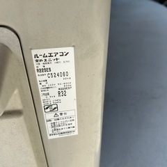 DAIKIN♢﻿冷房9畳♢﻿暖房6畳♢﻿スマートフォン対応♢﻿フィルター美品の画像