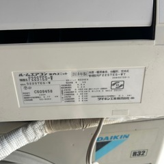 DAIKIN♢﻿冷房9畳♢﻿暖房6畳♢﻿スマートフォン対応♢﻿フィルター美品の画像