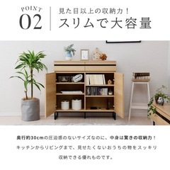 新品 美品 キャビネット 北欧モダン 木製 収納の画像