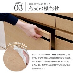 新品 美品 キャビネット 北欧モダン 木製 収納の画像
