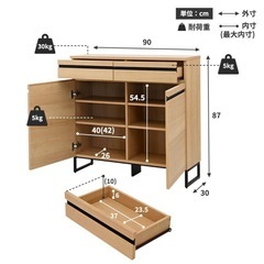 新品 美品 キャビネット 北欧モダン 木製 収納の画像