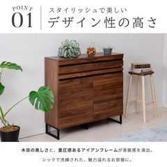 新品 美品 キャビネット 北欧モダン 木製 収納の画像