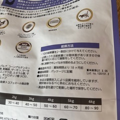 キャットフード ⭐︎ELMOインドア4.8キロ⭐︎グレインフリーの画像