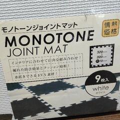 0823-006 ジョイントマットの画像