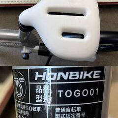 未使用品です！！HONBIKE チェーンレス 電動アシスト自転車 シルバー ToGo01の画像