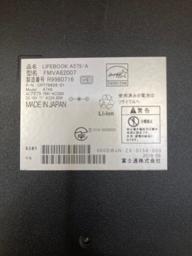 ノートパソコン 富士通/LIFEBOOK A579/A