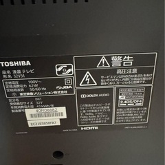 TOSHIBA 32V31 液晶テレビ 32インチ2017 年製の画像