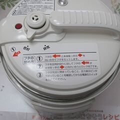 2017年中国製の電気圧力鍋です。の画像