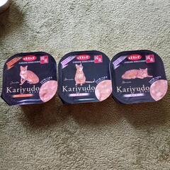 Kariyudoカリユド　ビーフポークササミ計24点セットの画像