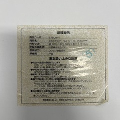 【リユース☆エコちょっぷ】ニトリ　折りたたみ　ホワイトテーブルの画像
