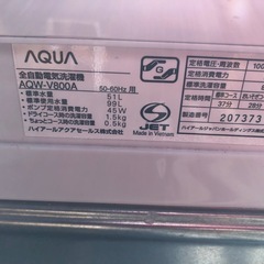2012年製 AQUA 8.0kg洗い🧺　洗濯機 AQW-V800Aの画像