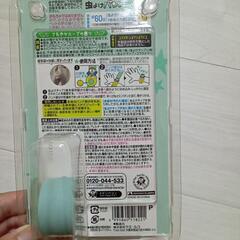 虫除けパンド　新品の画像