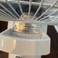 【引取限定】日立扇風機ホワイトの画像